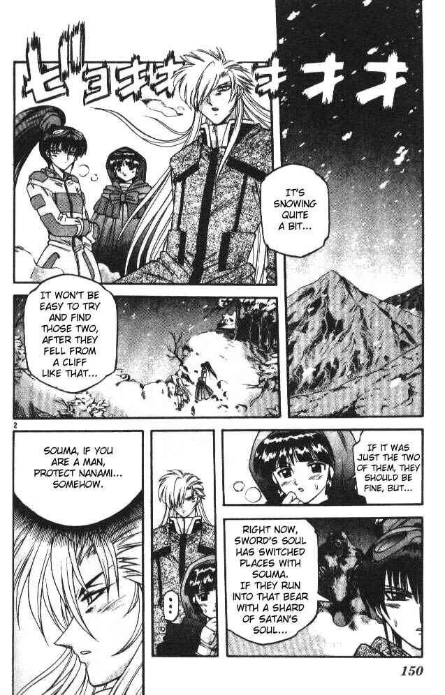 Page 2 Chapter 65 Devil Devil