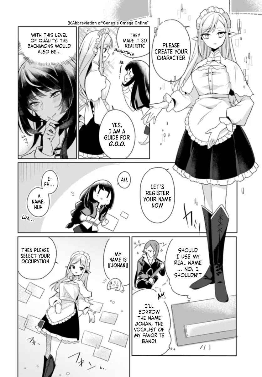 Page 2 Chapter 1.2 Omae no Youna Shoshinsha ga iru ka! Fuguushoku Shoukan-shi Nanoni Last Boss to Iwarete Iru soudesu