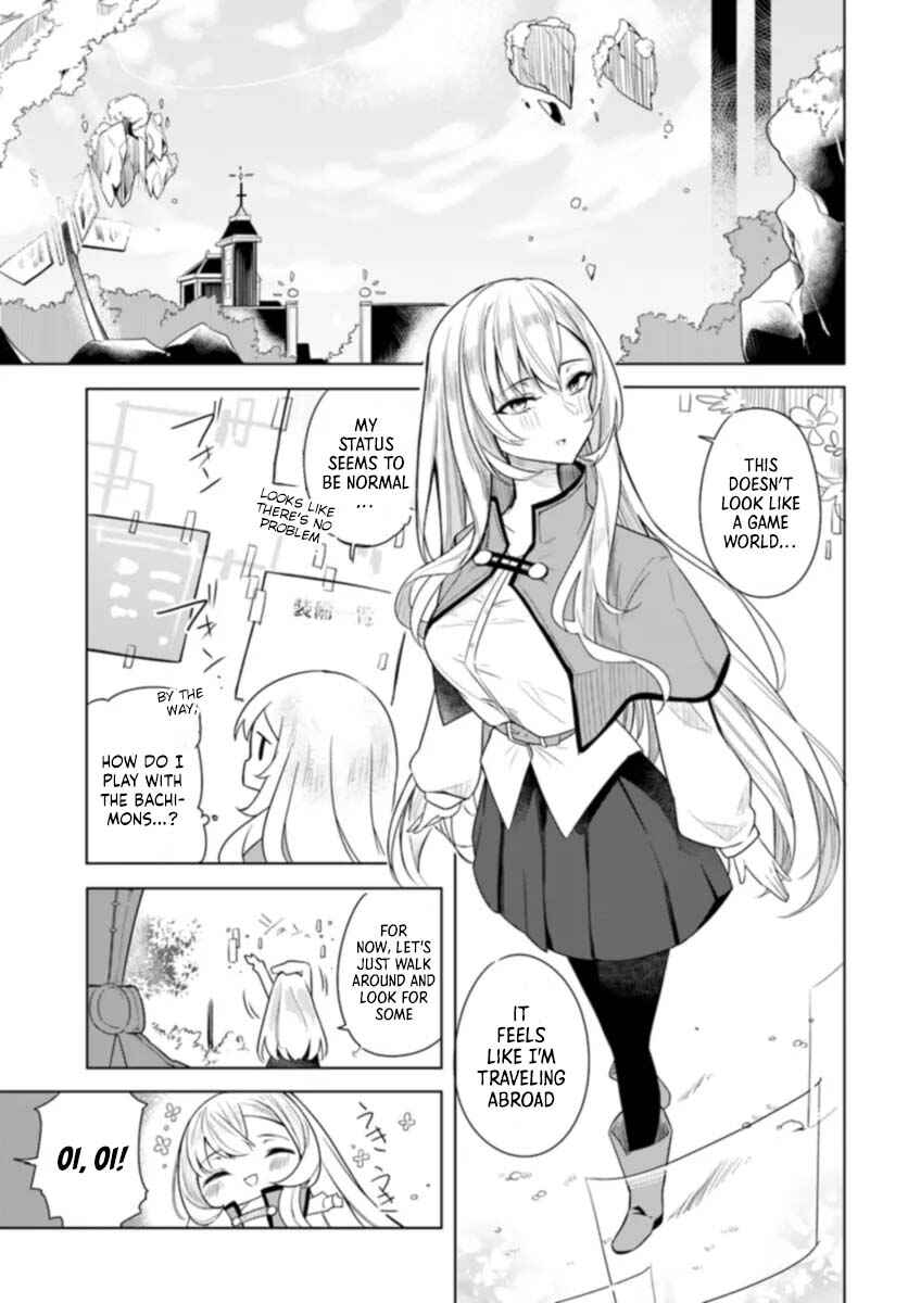 Page 5 Chapter 1.2 Omae no Youna Shoshinsha ga iru ka! Fuguushoku Shoukan-shi Nanoni Last Boss to Iwarete Iru soudesu