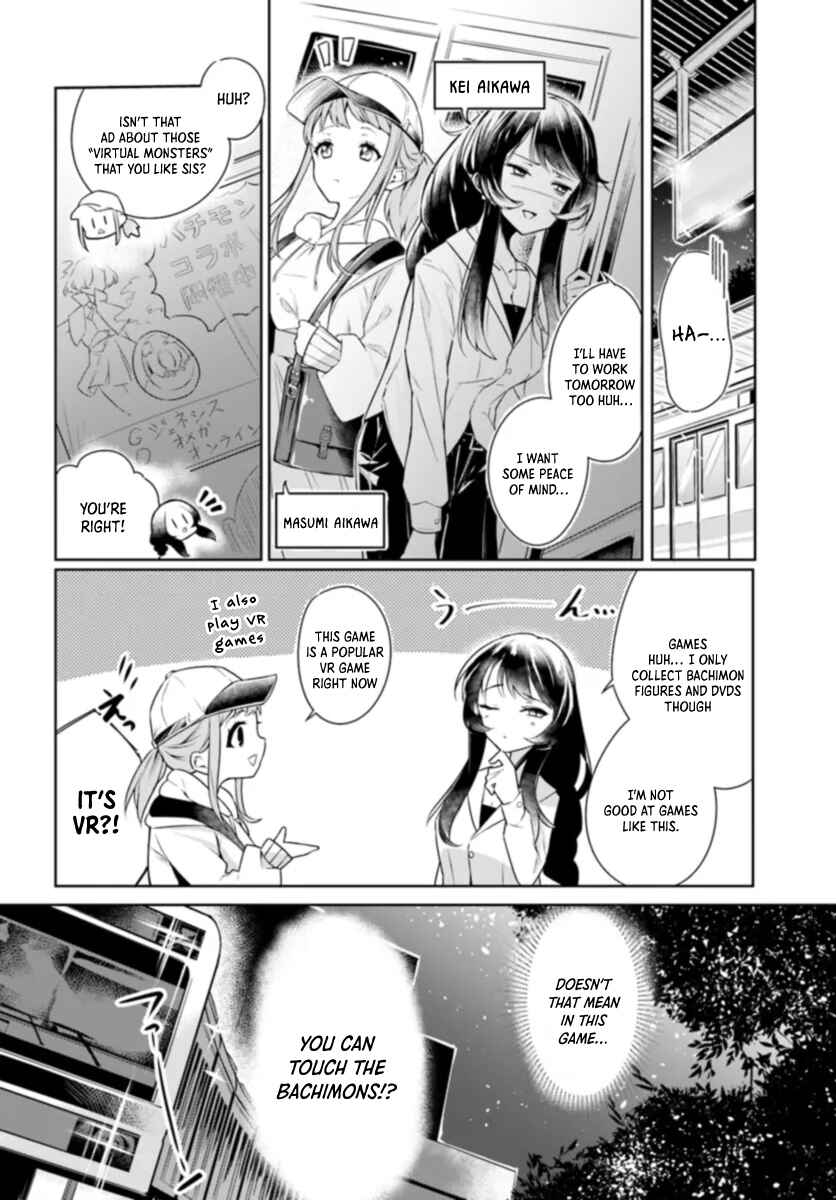 Page 4 Chapter 1.1 Omae no Youna Shoshinsha ga iru ka! Fuguushoku Shoukan-shi Nanoni Last Boss to Iwarete Iru soudesu
