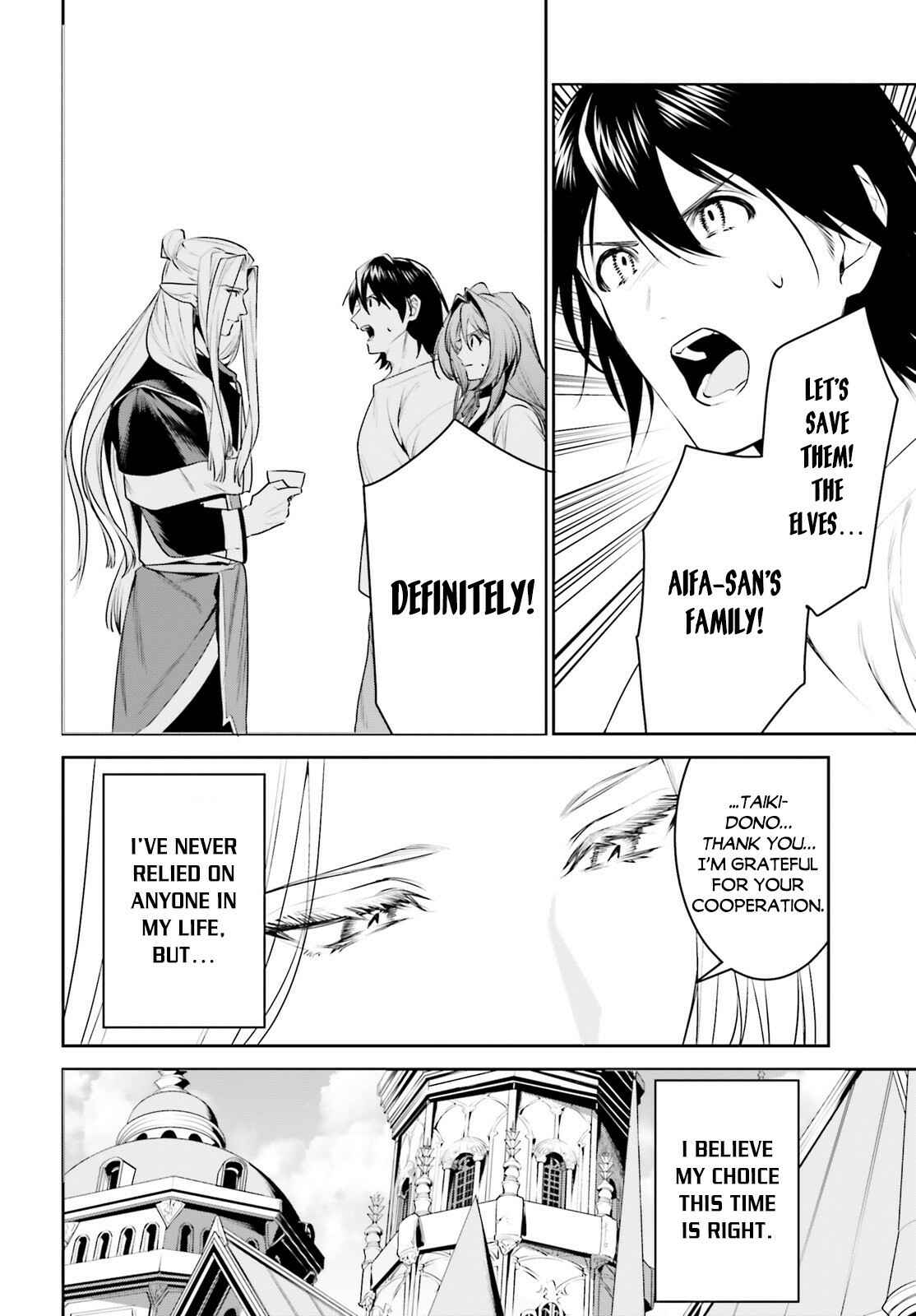 Page 18 Chapter 17 Tenkuu no Shiro o Moratta no de Isekai de Tanoshiku Asobitai