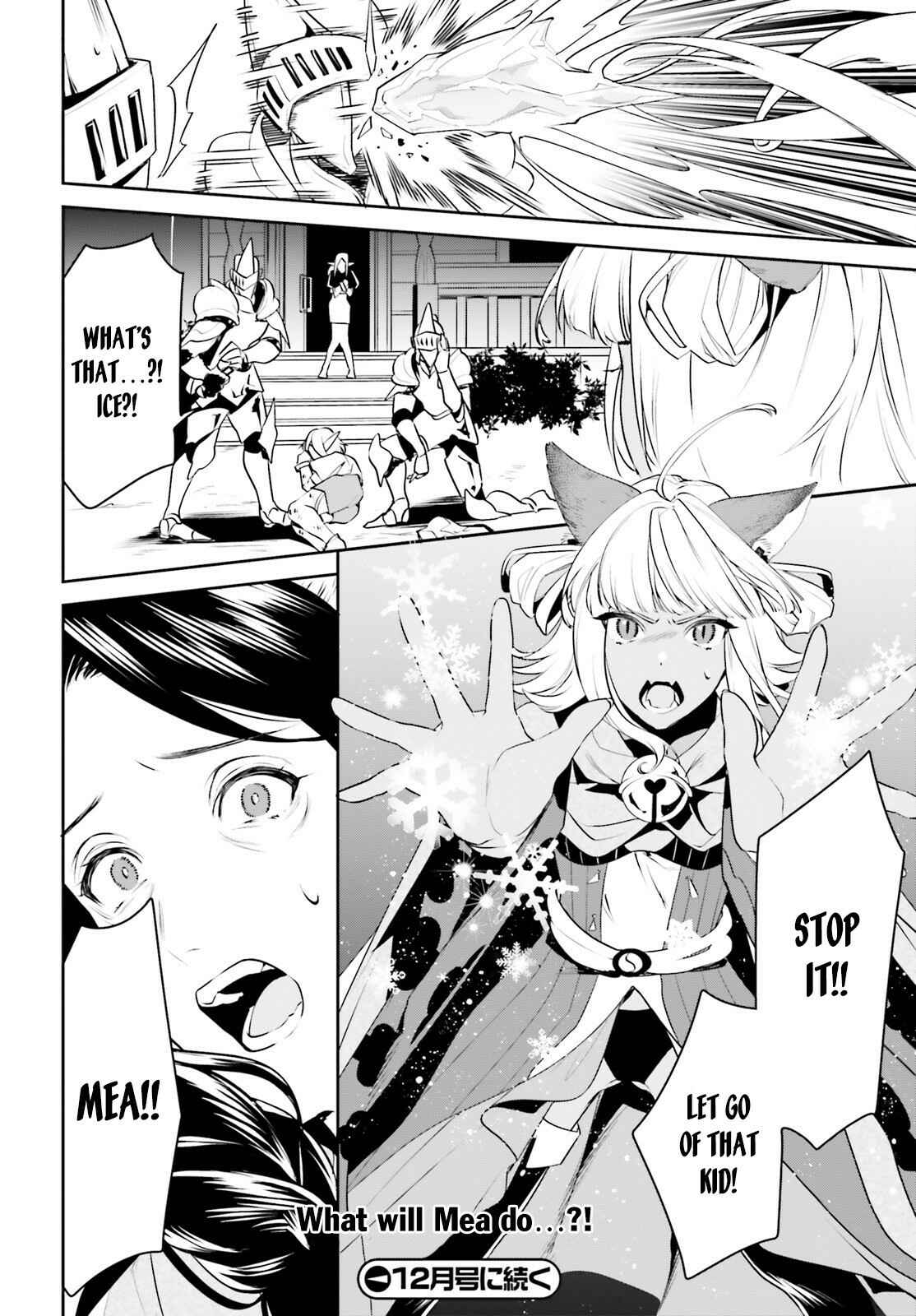 Page 30 Chapter 17 Tenkuu no Shiro o Moratta no de Isekai de Tanoshiku Asobitai