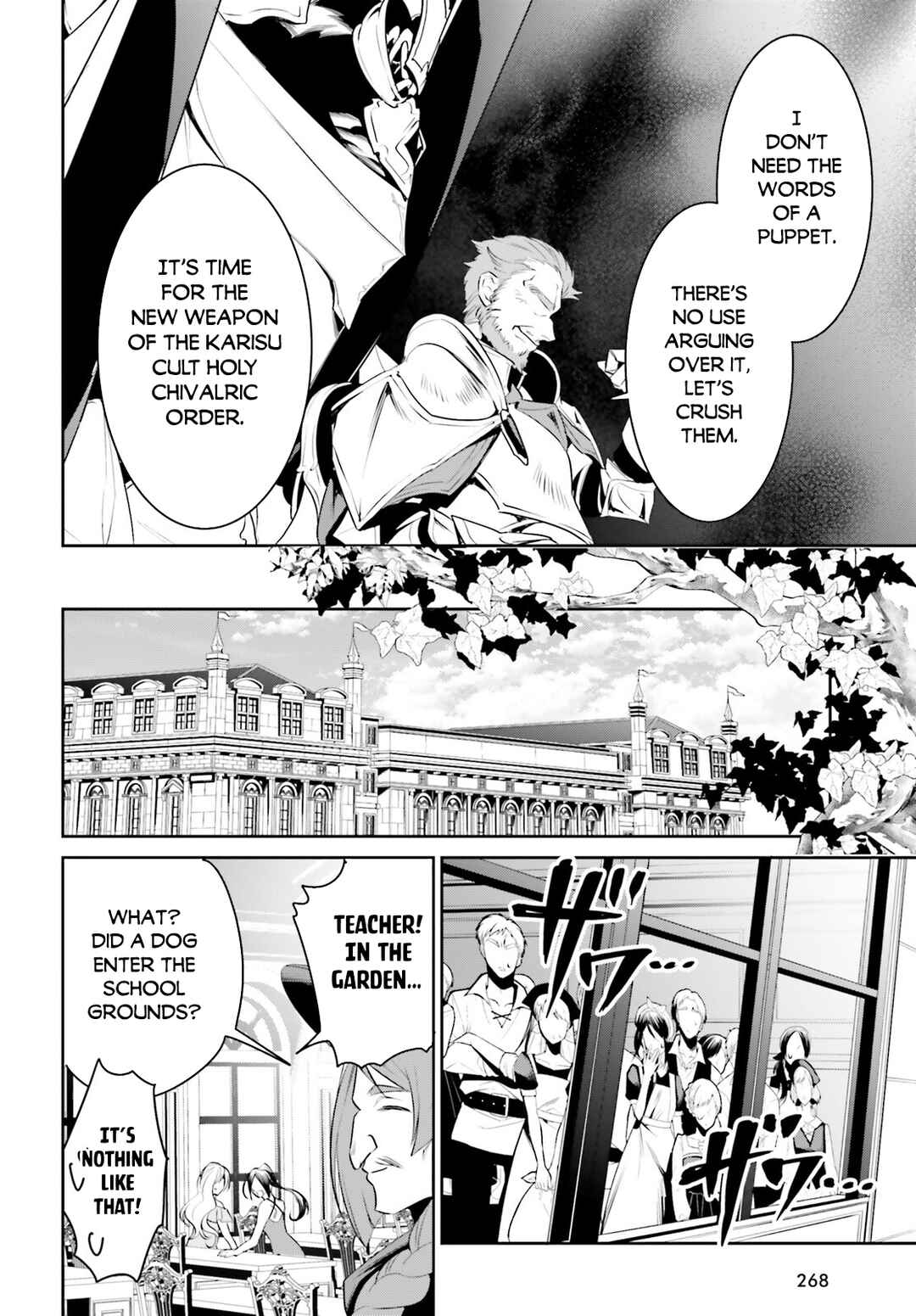 Page 27 Chapter 37 Tenkuu no Shiro o Moratta no de Isekai de Tanoshiku Asobitai