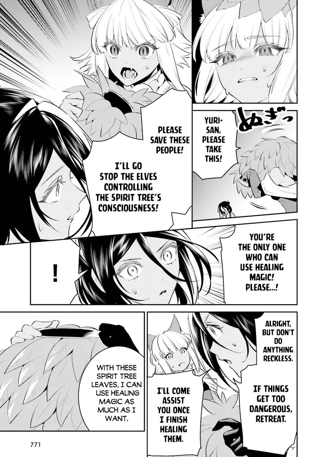 Page 14 Chapter 47 Tenkuu no Shiro o Moratta no de Isekai de Tanoshiku Asobitai