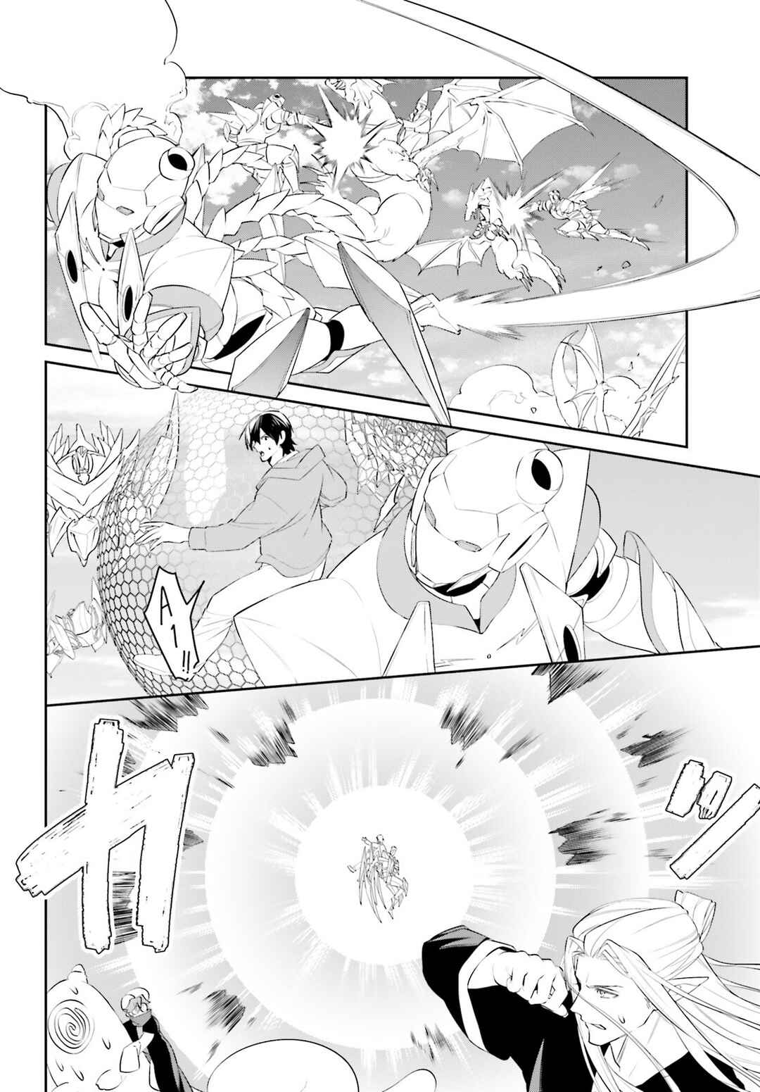 Page 5 Chapter 47 Tenkuu no Shiro o Moratta no de Isekai de Tanoshiku Asobitai