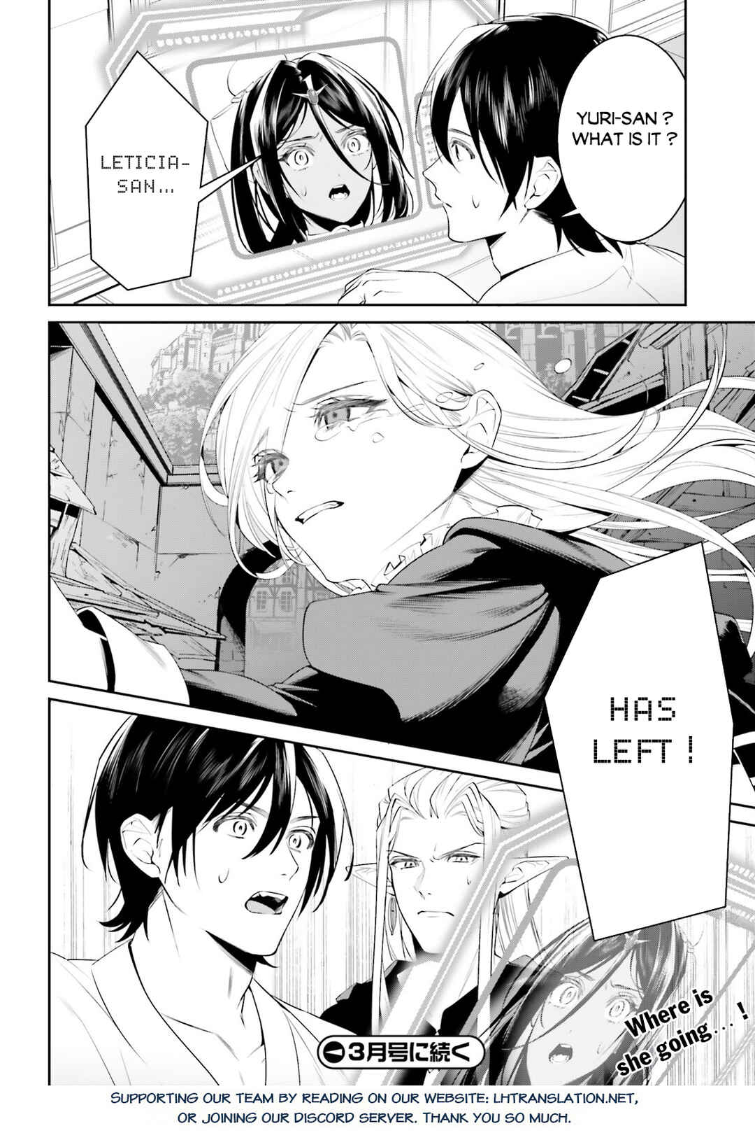 Page 29 Chapter 40 Tenkuu no Shiro o Moratta no de Isekai de Tanoshiku Asobitai