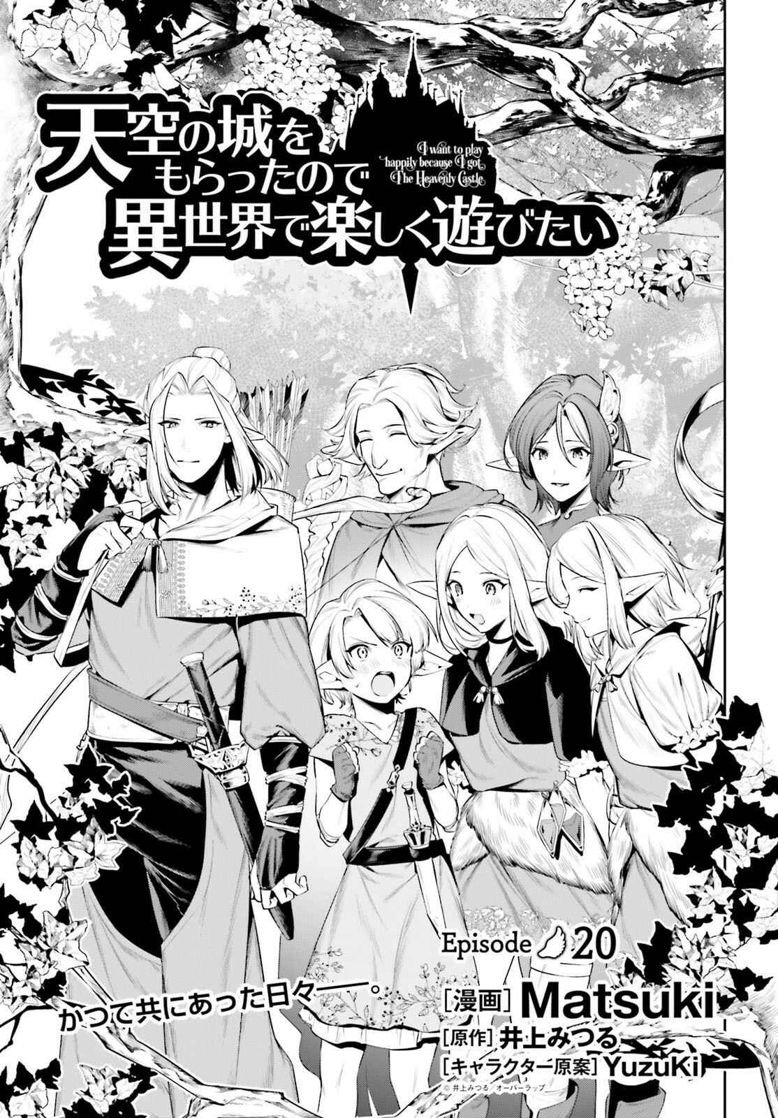 Page 2 Chapter 20 Tenkuu no Shiro o Moratta no de Isekai de Tanoshiku Asobitai
