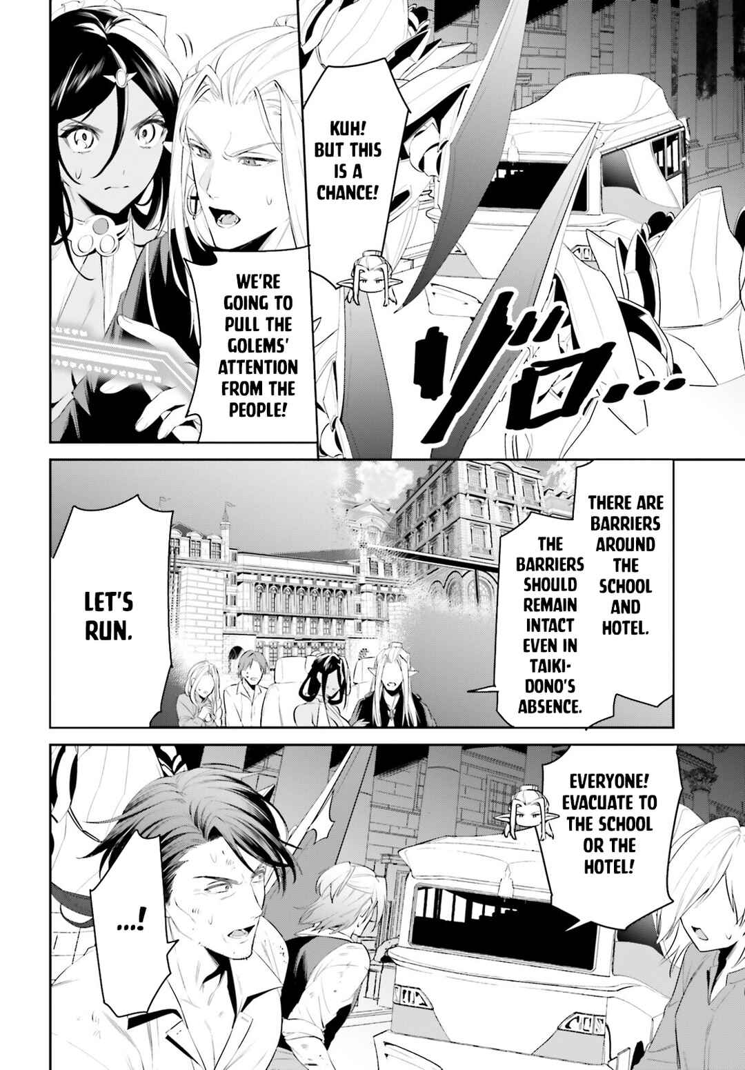 Page 5 Chapter 44 Tenkuu no Shiro o Moratta no de Isekai de Tanoshiku Asobitai