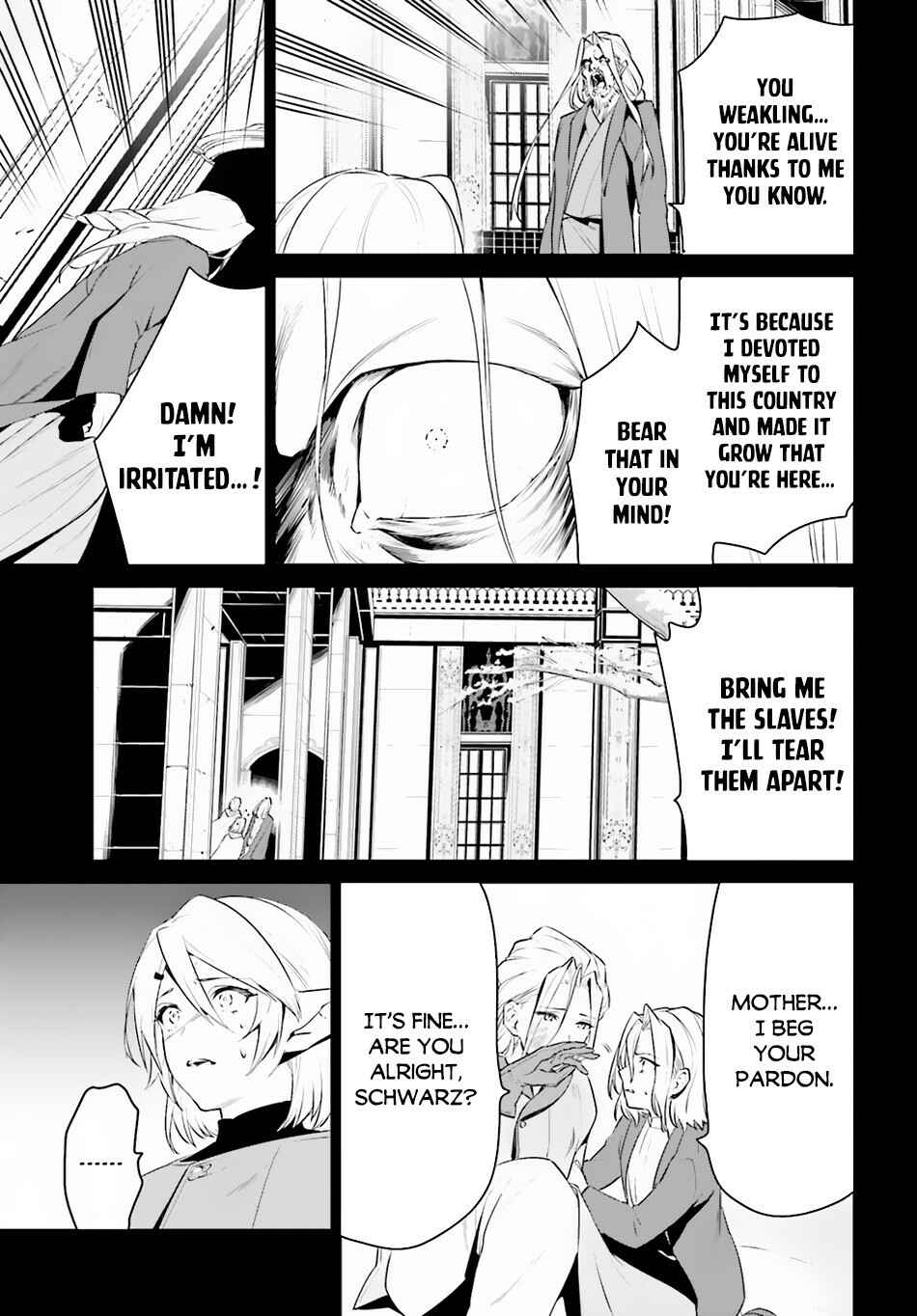 Page 12 Chapter 22 Tenkuu no Shiro o Moratta no de Isekai de Tanoshiku Asobitai