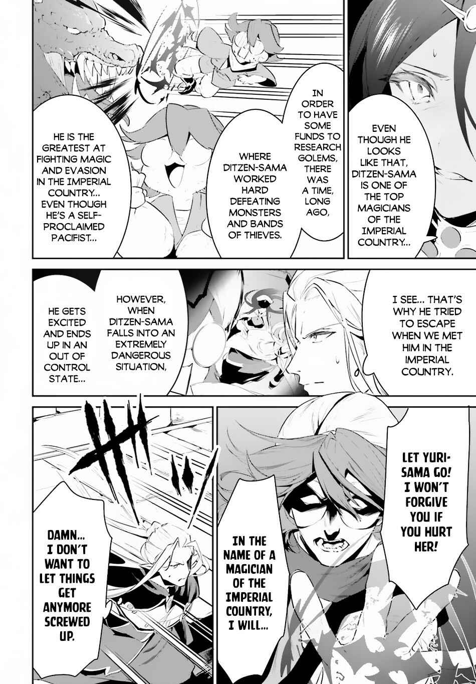 Page 21 Chapter 22 Tenkuu no Shiro o Moratta no de Isekai de Tanoshiku Asobitai
