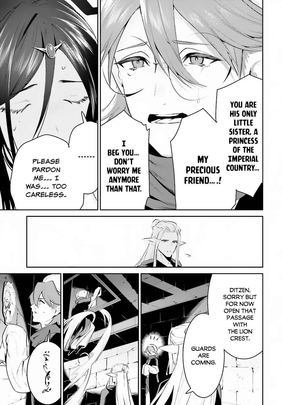 Page 24 Chapter 22 Tenkuu no Shiro o Moratta no de Isekai de Tanoshiku Asobitai