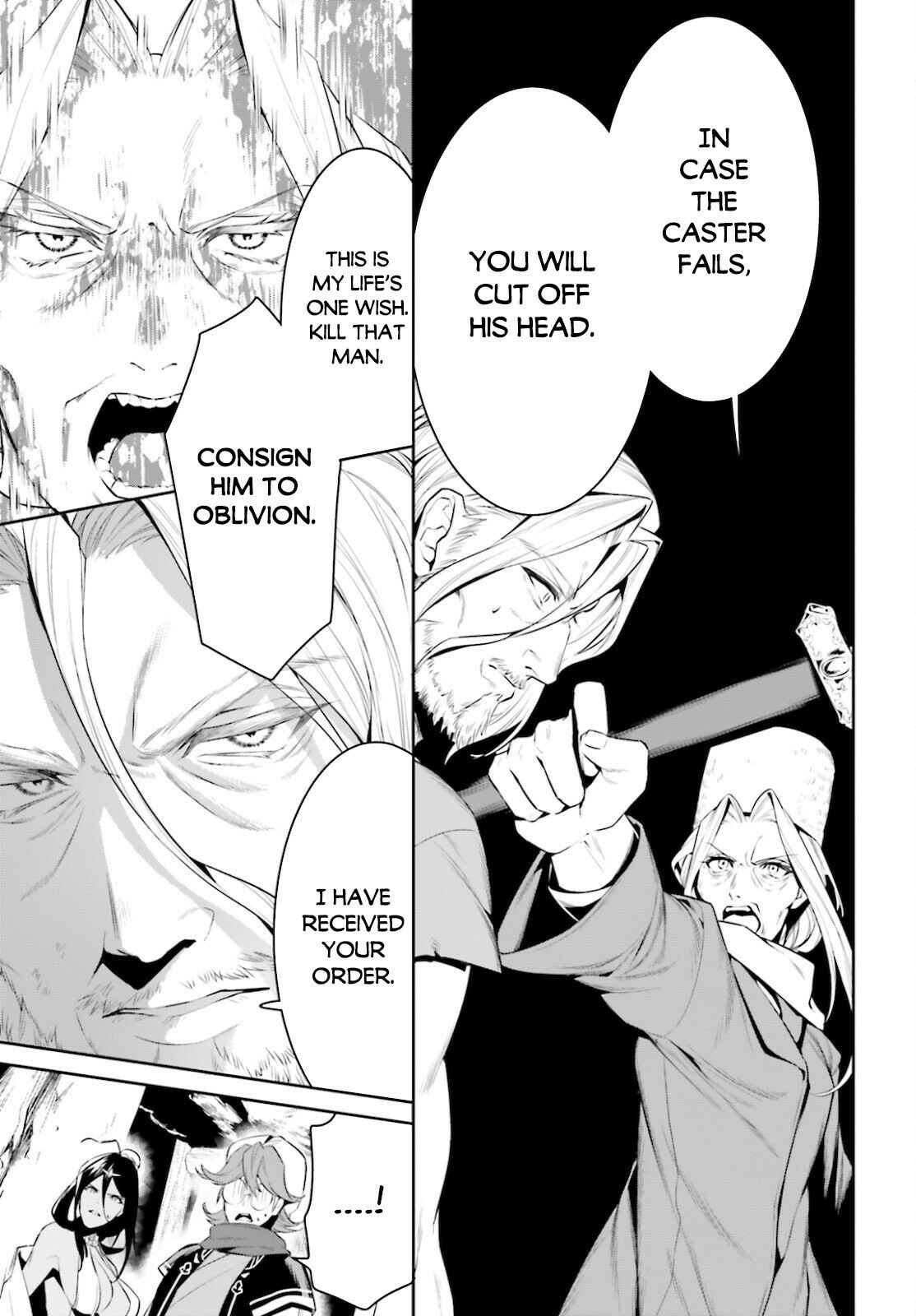 Page 12 Chapter 23 Tenkuu no Shiro o Moratta no de Isekai de Tanoshiku Asobitai