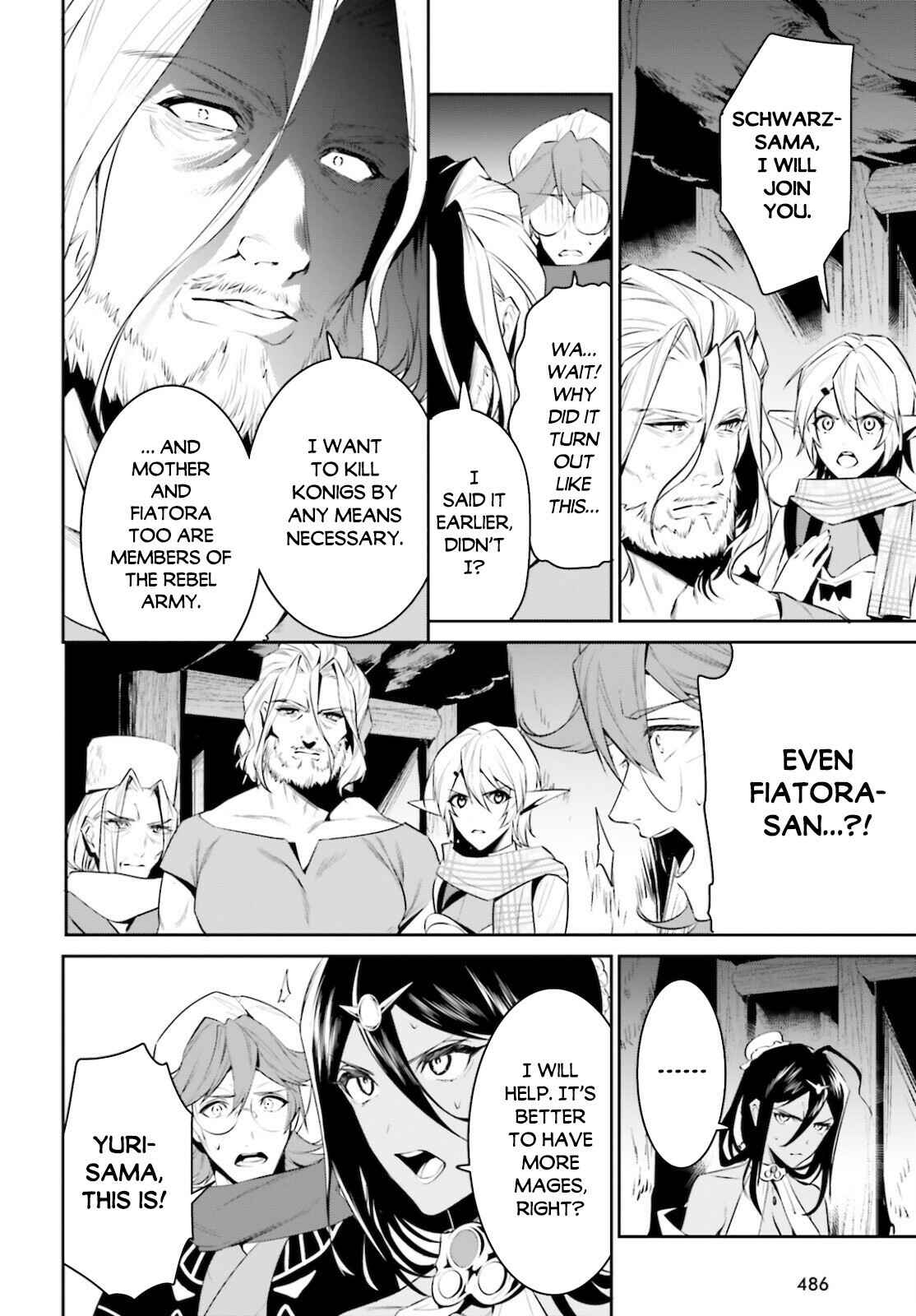 Page 13 Chapter 23 Tenkuu no Shiro o Moratta no de Isekai de Tanoshiku Asobitai