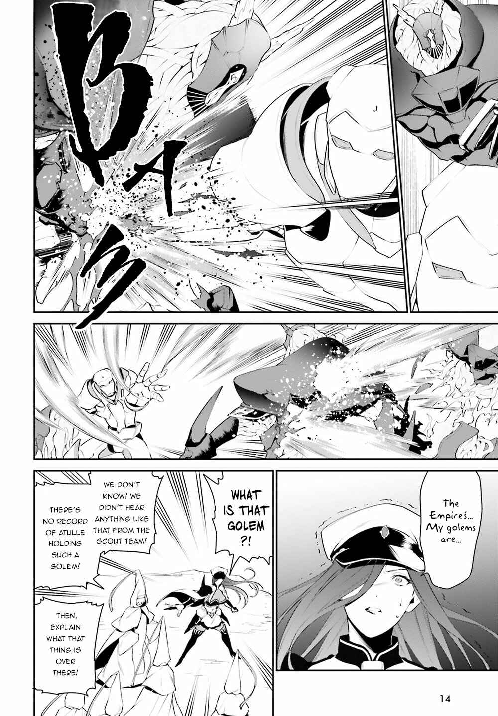 Page 6 Chapter 9 Tenkuu no Shiro o Moratta no de Isekai de Tanoshiku Asobitai