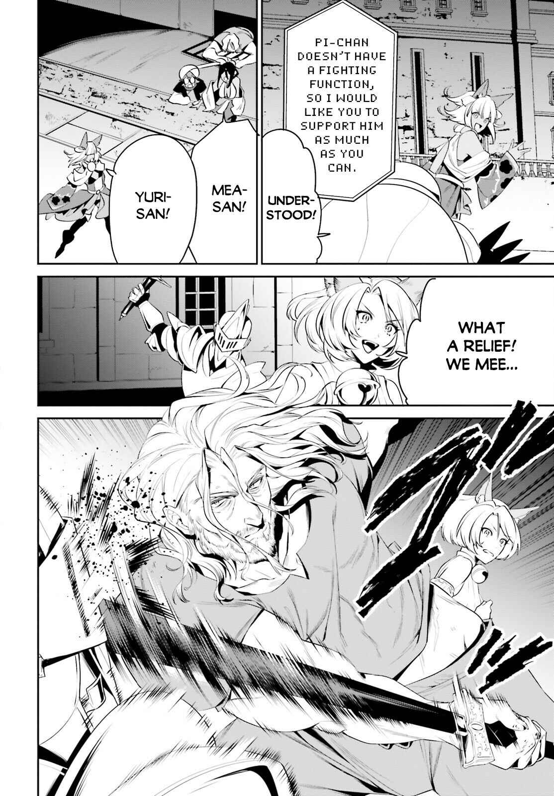 Page 18 Chapter 24 Tenkuu no Shiro o Moratta no de Isekai de Tanoshiku Asobitai