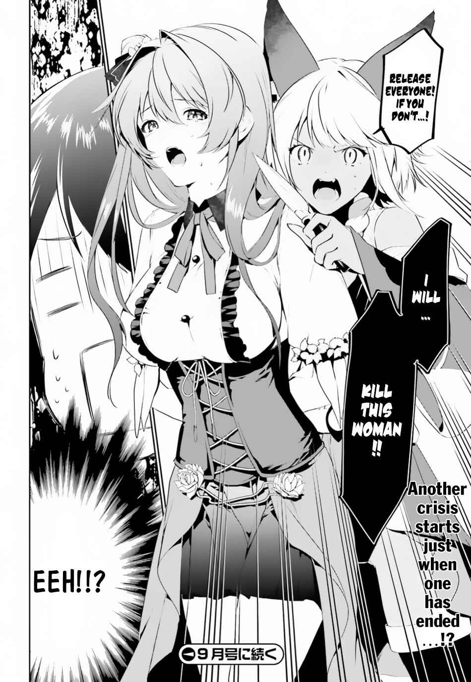 Page 25 Chapter 3 Tenkuu no Shiro o Moratta no de Isekai de Tanoshiku Asobitai