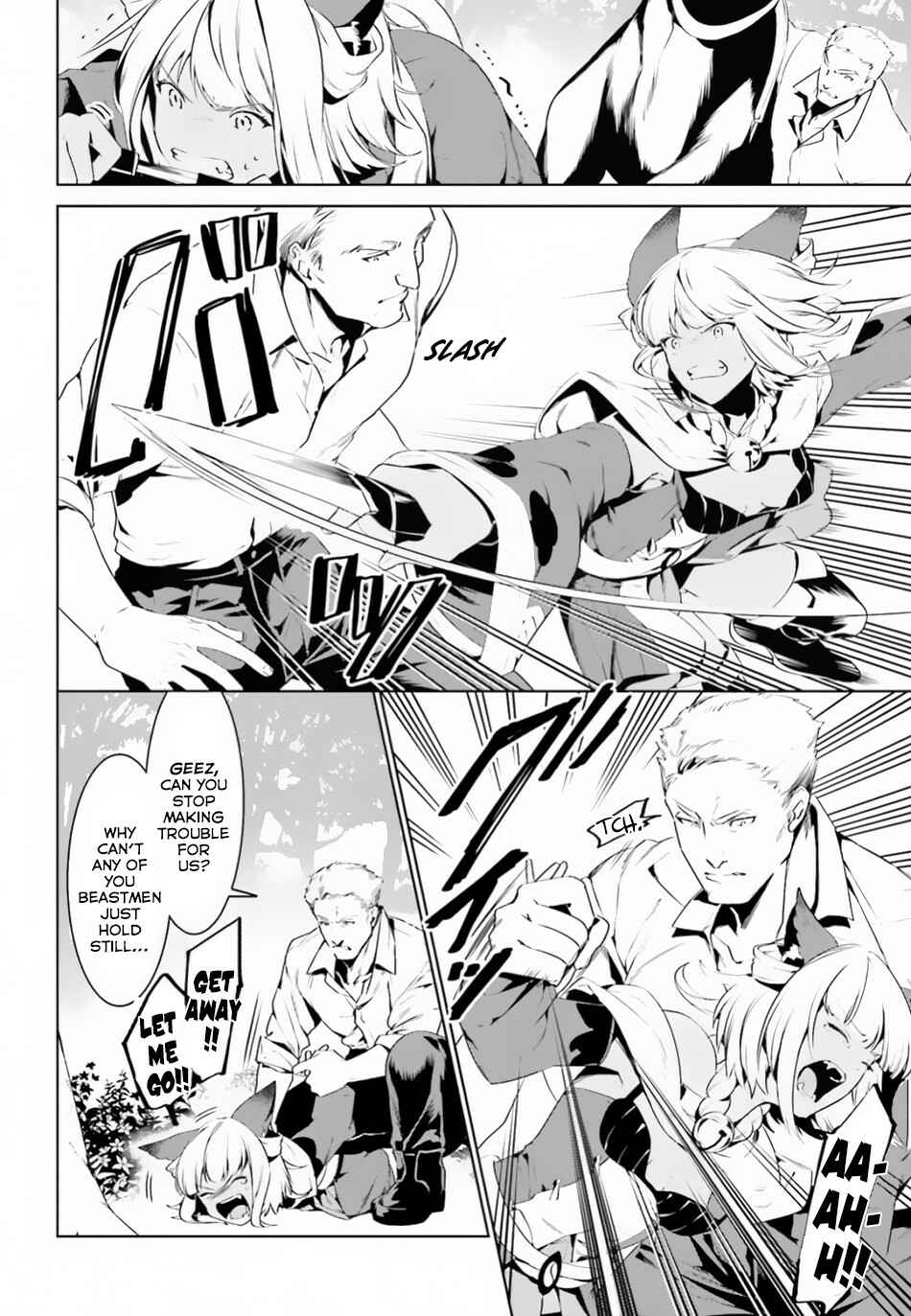 Page 5 Chapter 3 Tenkuu no Shiro o Moratta no de Isekai de Tanoshiku Asobitai