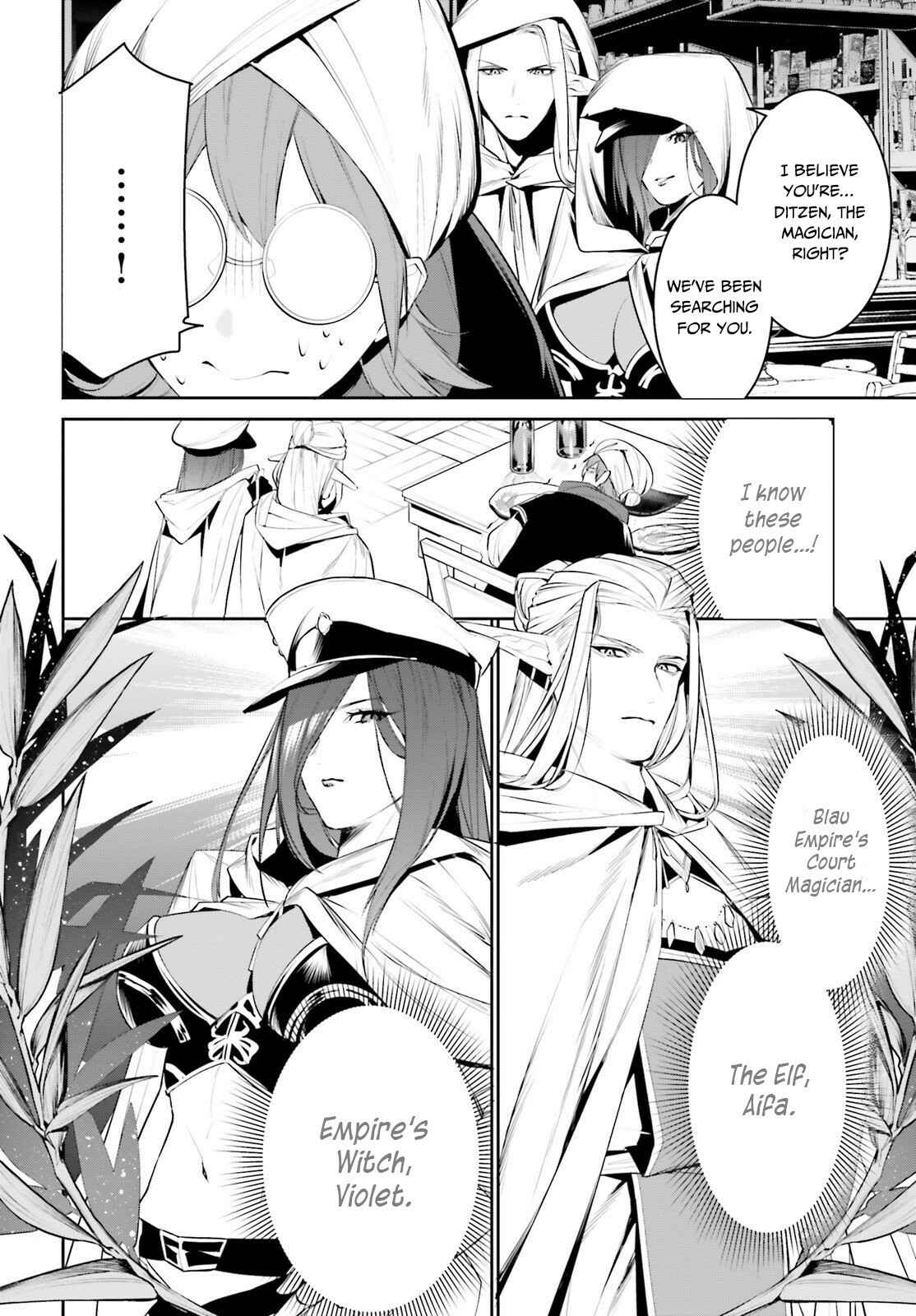 Page 3 Chapter 15 Tenkuu no Shiro o Moratta no de Isekai de Tanoshiku Asobitai