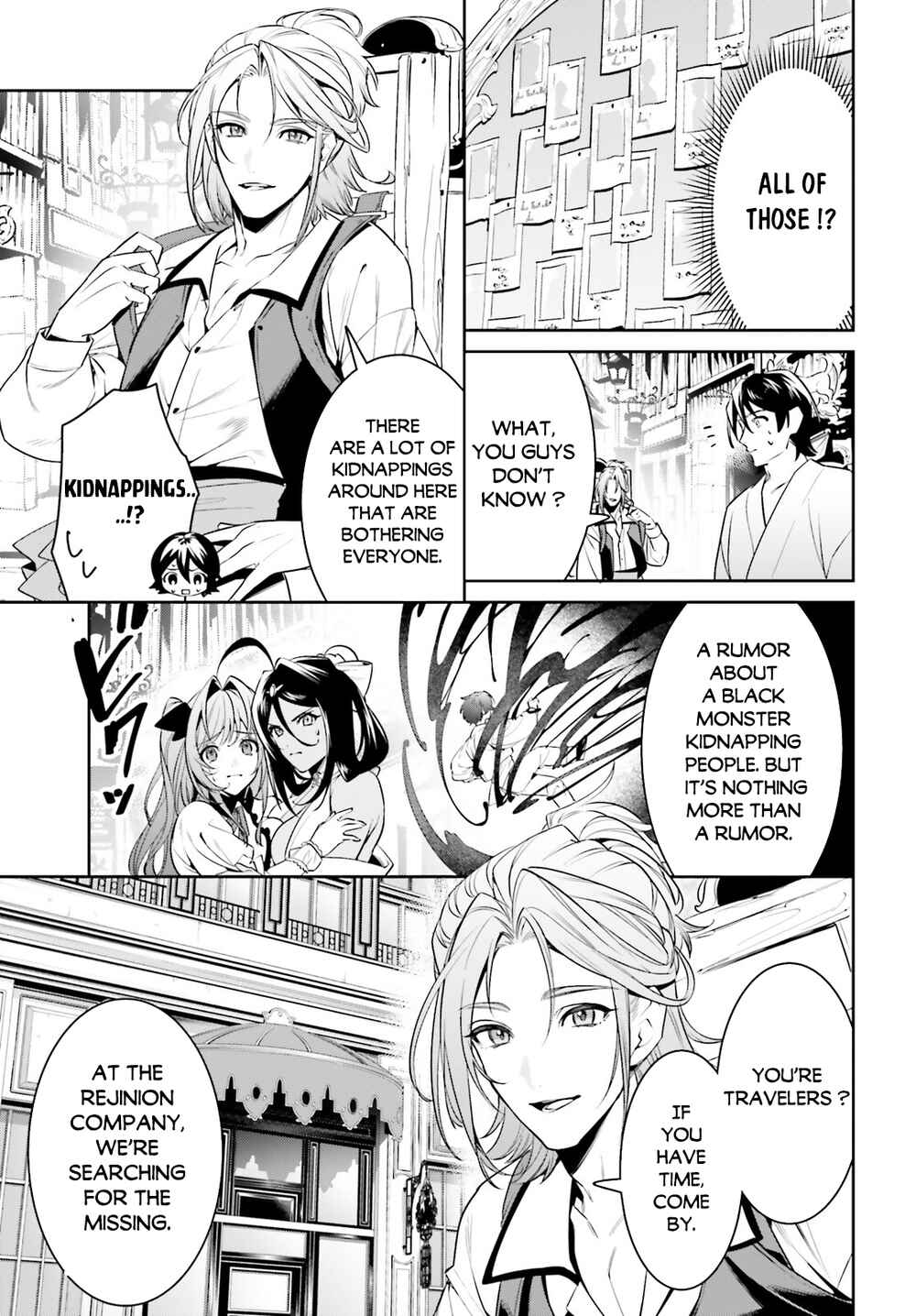 Page 14 Chapter 34 Tenkuu no Shiro o Moratta no de Isekai de Tanoshiku Asobitai