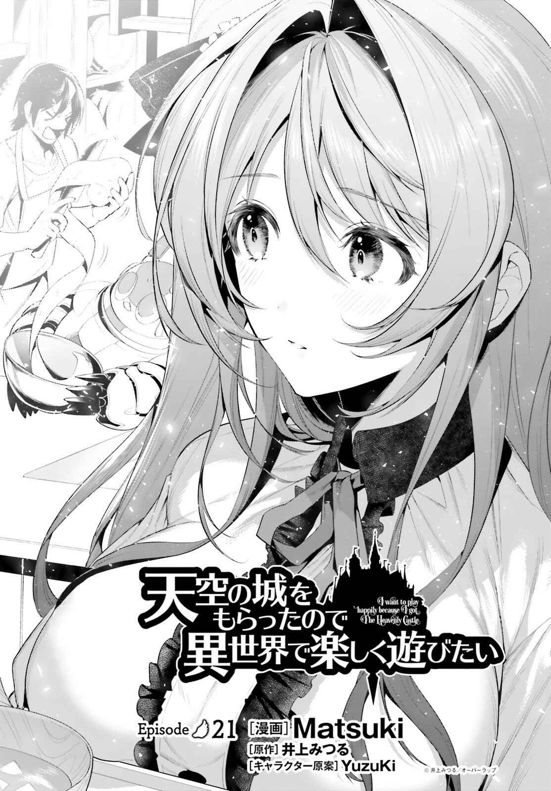 Page 2 Chapter 21 Tenkuu no Shiro o Moratta no de Isekai de Tanoshiku Asobitai