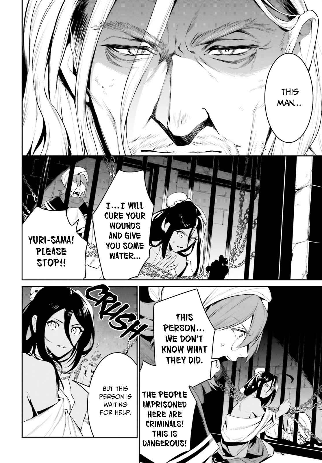 Page 3 Chapter 21 Tenkuu no Shiro o Moratta no de Isekai de Tanoshiku Asobitai
