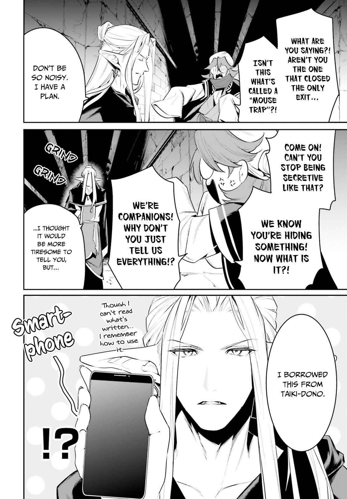 Page 7 Chapter 21 Tenkuu no Shiro o Moratta no de Isekai de Tanoshiku Asobitai