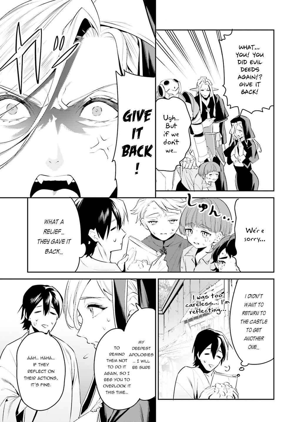 Page 16 Chapter 33 Tenkuu no Shiro o Moratta no de Isekai de Tanoshiku Asobitai