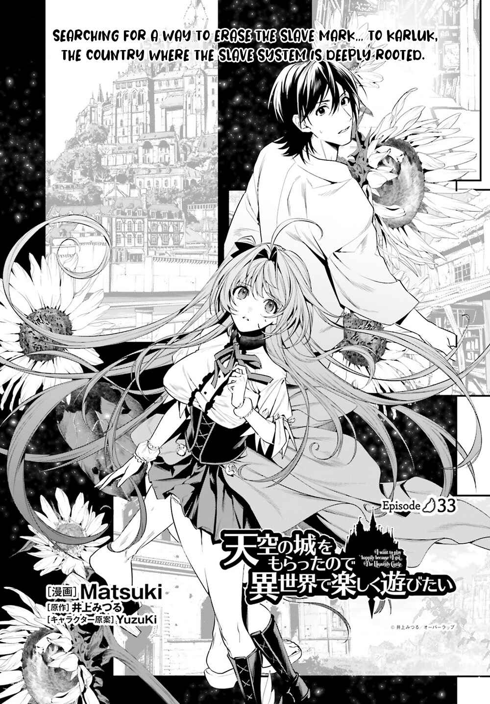 Page 2 Chapter 33 Tenkuu no Shiro o Moratta no de Isekai de Tanoshiku Asobitai