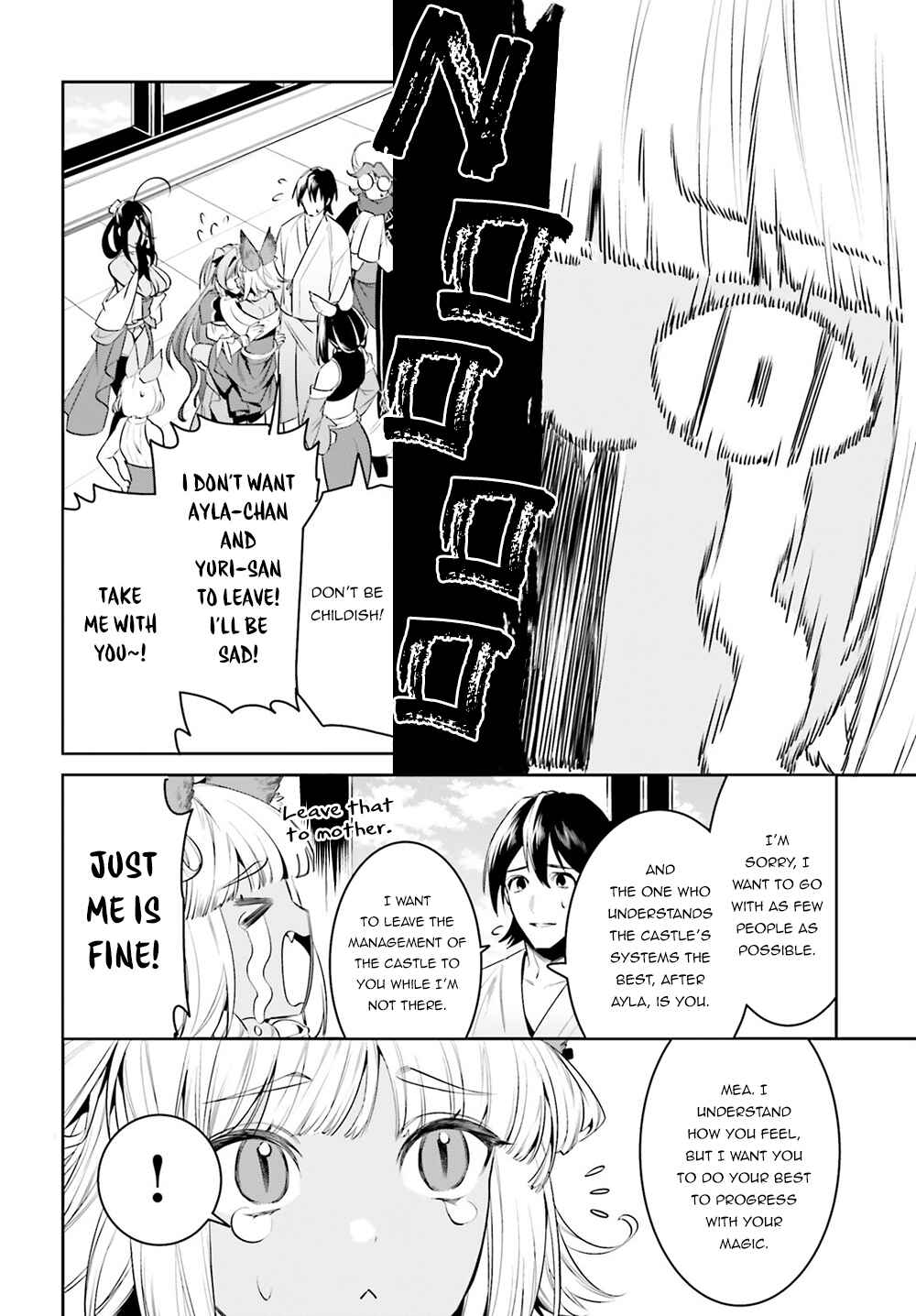 Page 5 Chapter 33 Tenkuu no Shiro o Moratta no de Isekai de Tanoshiku Asobitai