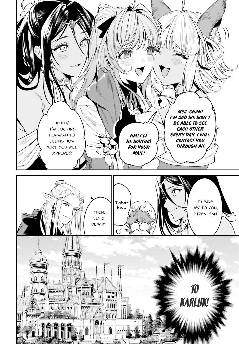 Page 7 Chapter 33 Tenkuu no Shiro o Moratta no de Isekai de Tanoshiku Asobitai