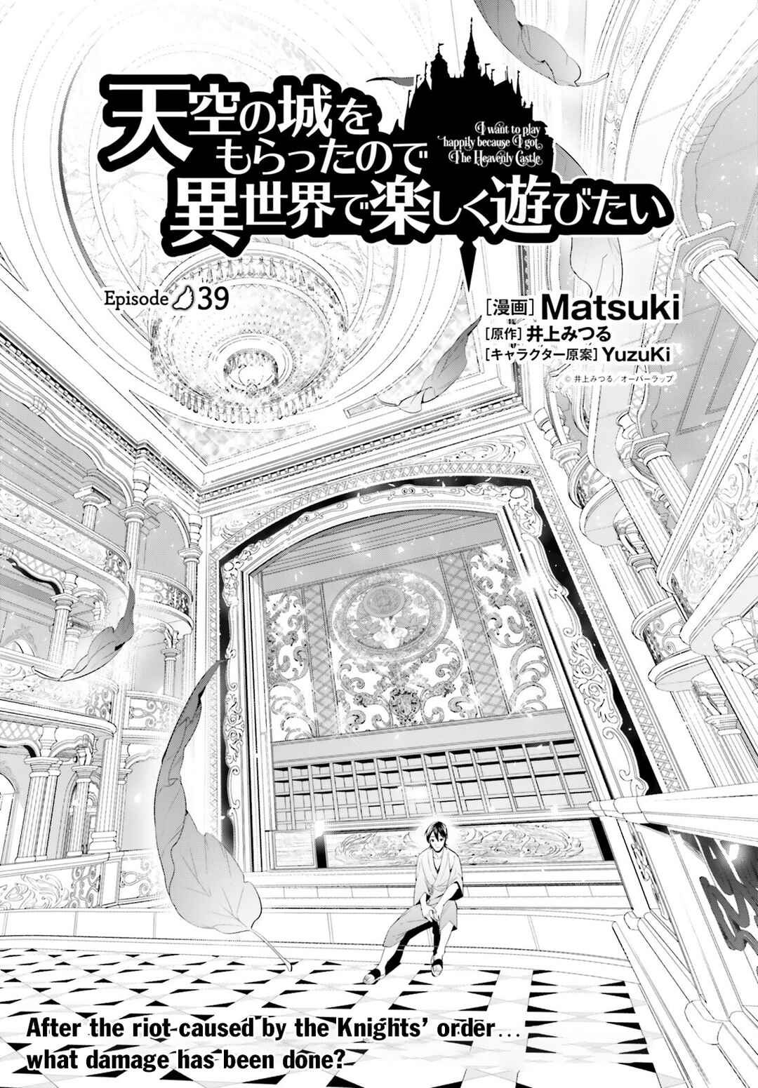 Page 2 Chapter 39 Tenkuu no Shiro o Moratta no de Isekai de Tanoshiku Asobitai