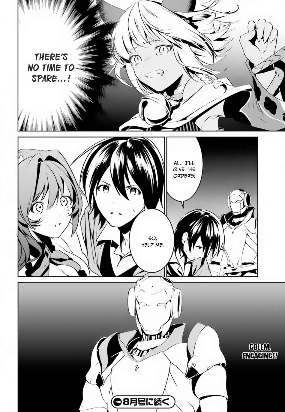 Page 33 Chapter 2 Tenkuu no Shiro o Moratta no de Isekai de Tanoshiku Asobitai