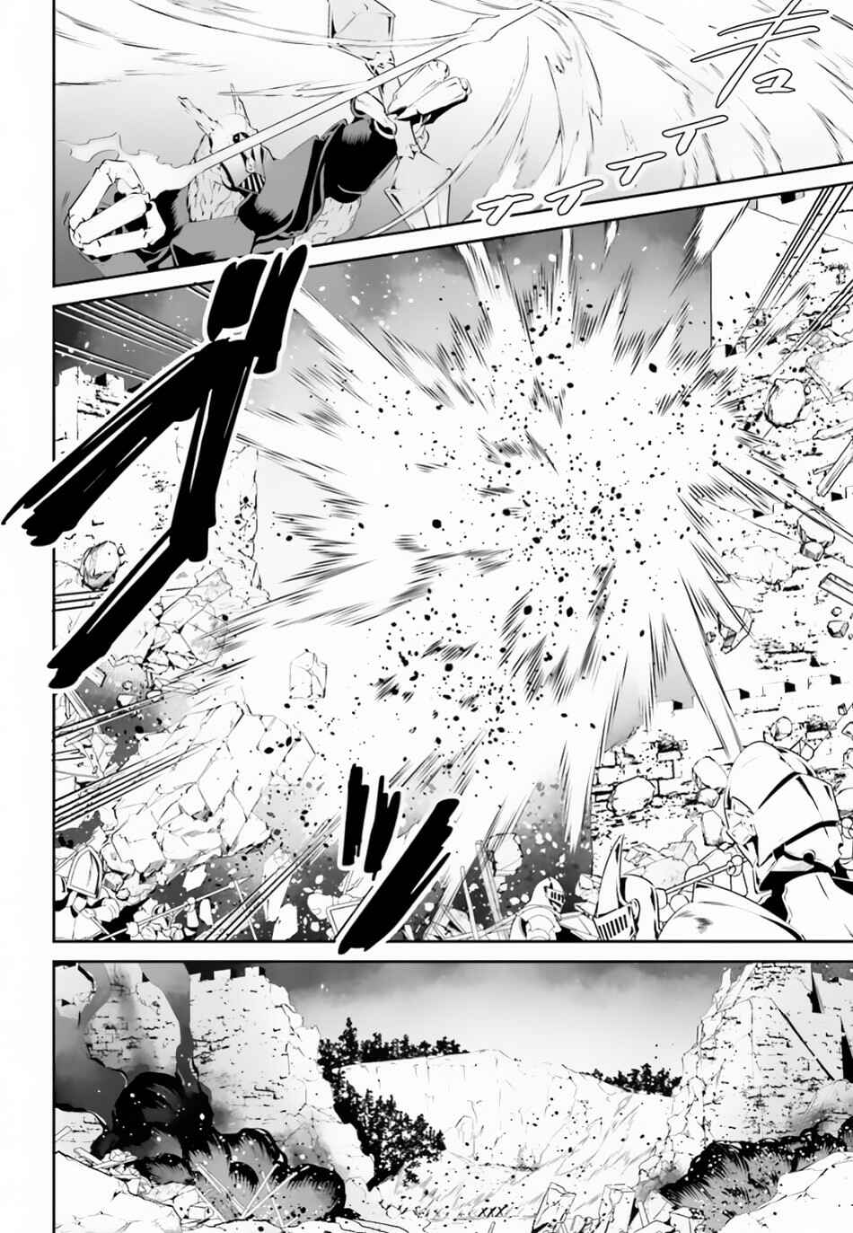 Page 11 Chapter 8 Tenkuu no Shiro o Moratta no de Isekai de Tanoshiku Asobitai
