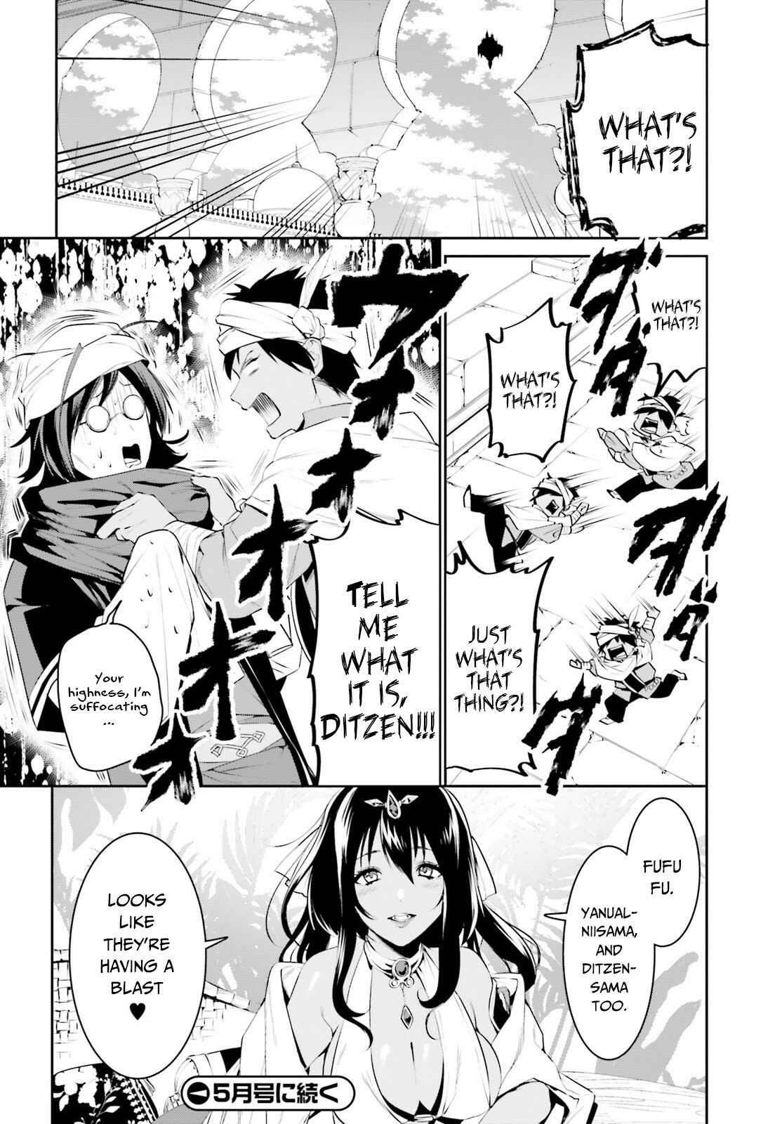 Page 15 Chapter 11 Tenkuu no Shiro o Moratta no de Isekai de Tanoshiku Asobitai