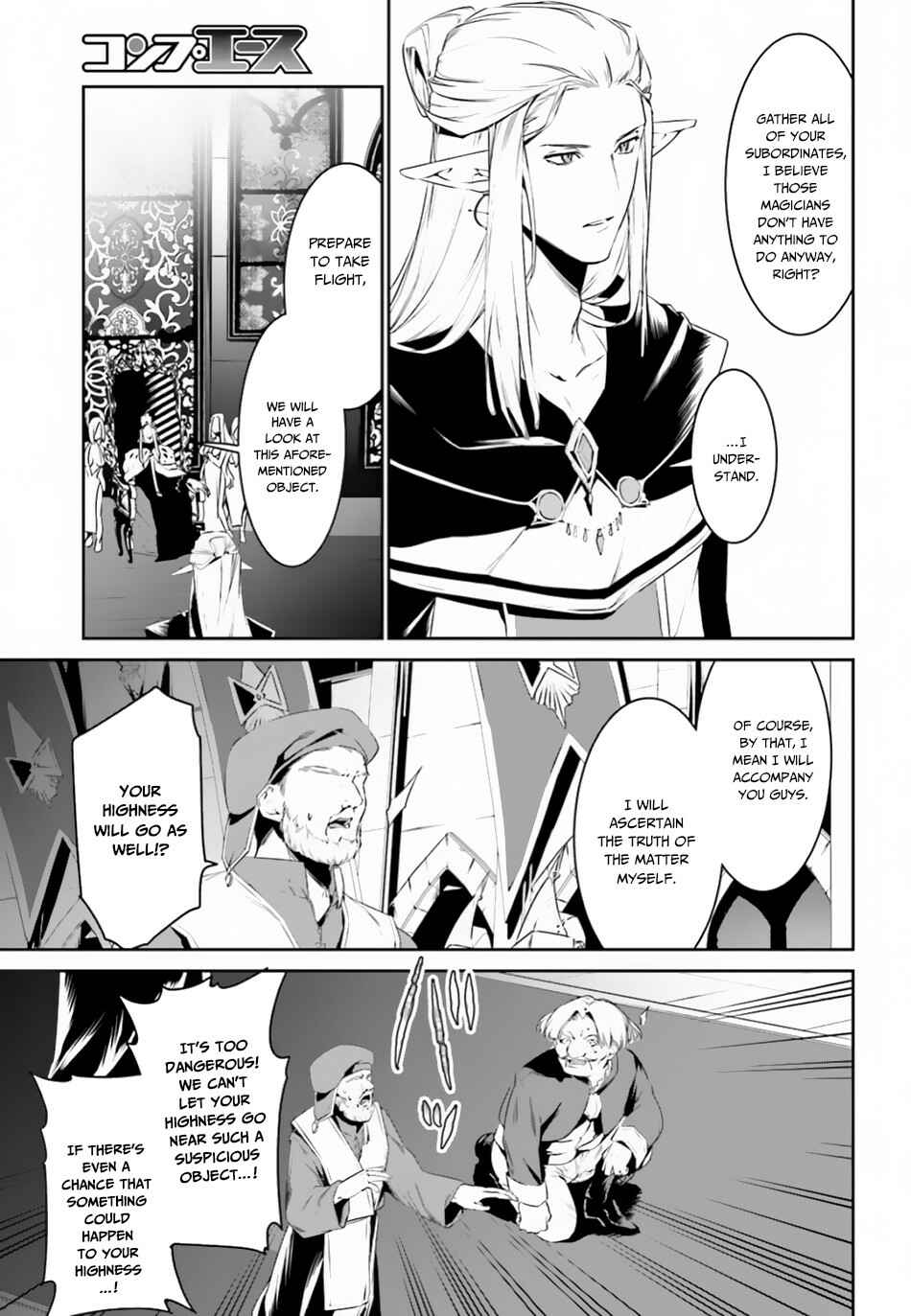 Page 6 Chapter 5 Tenkuu no Shiro o Moratta no de Isekai de Tanoshiku Asobitai