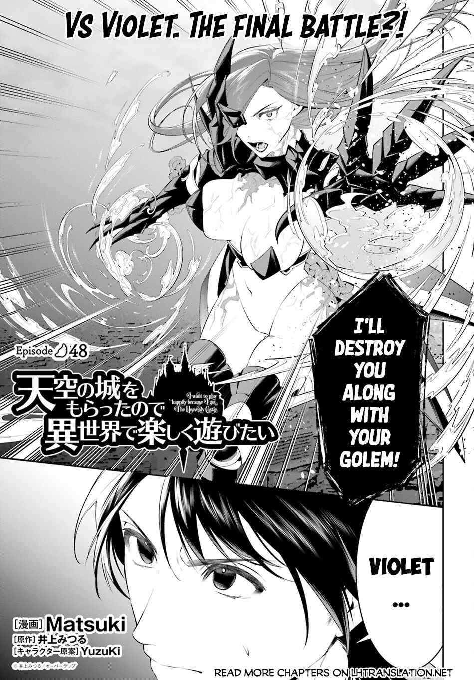 Page 2 Chapter 48 Tenkuu no Shiro o Moratta no de Isekai de Tanoshiku Asobitai