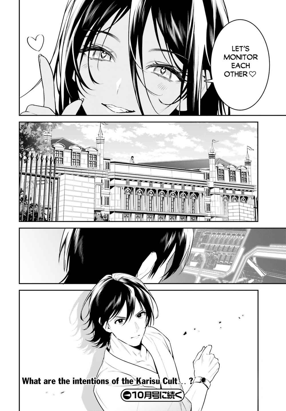 Page 29 Chapter 36 Tenkuu no Shiro o Moratta no de Isekai de Tanoshiku Asobitai