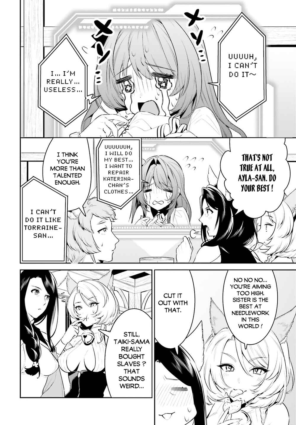 Page 3 Chapter 36 Tenkuu no Shiro o Moratta no de Isekai de Tanoshiku Asobitai