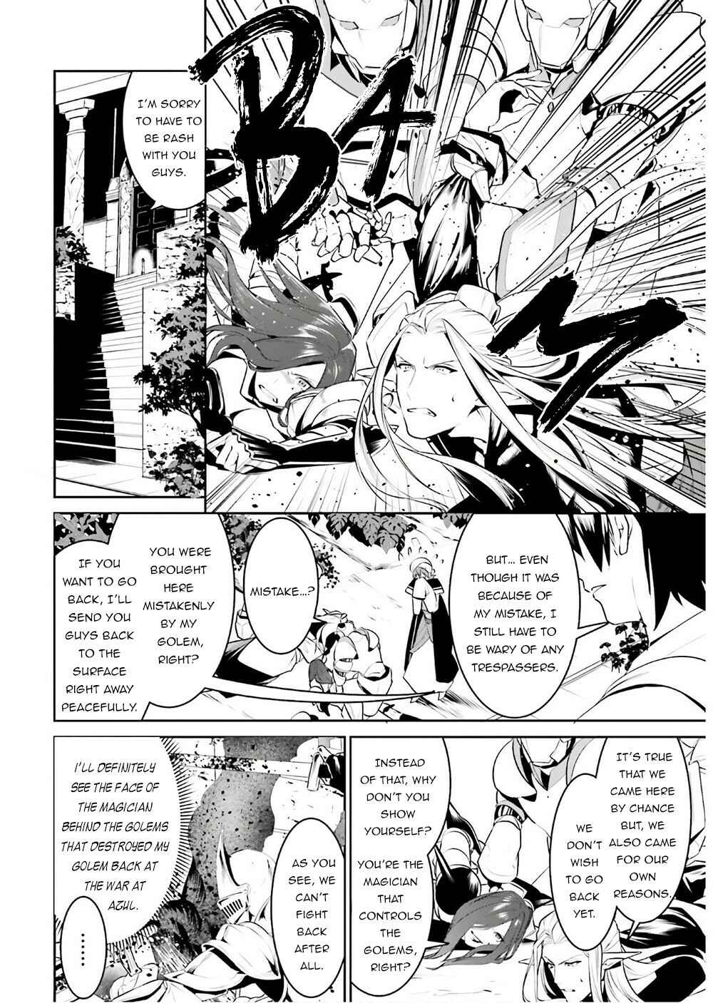 Page 7 Chapter 16 Tenkuu no Shiro o Moratta no de Isekai de Tanoshiku Asobitai
