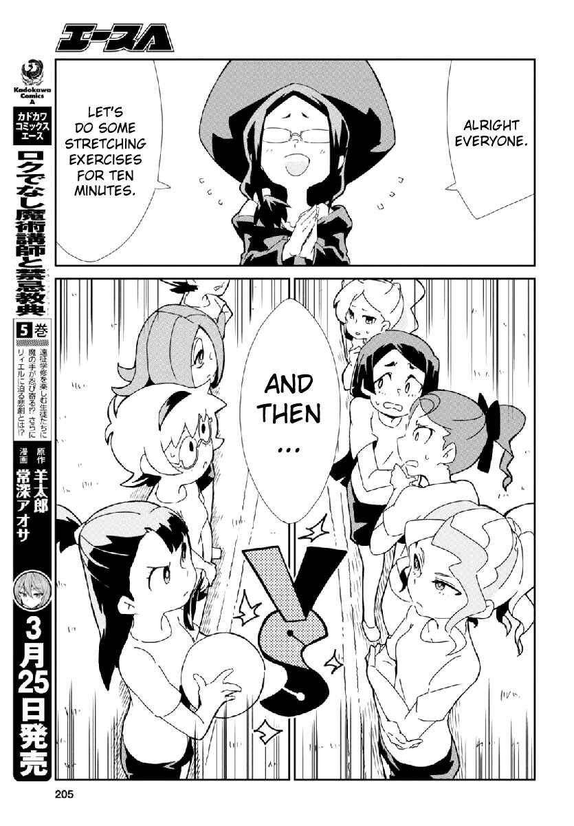 Page 11 Chapter 3 Little Witch Academia