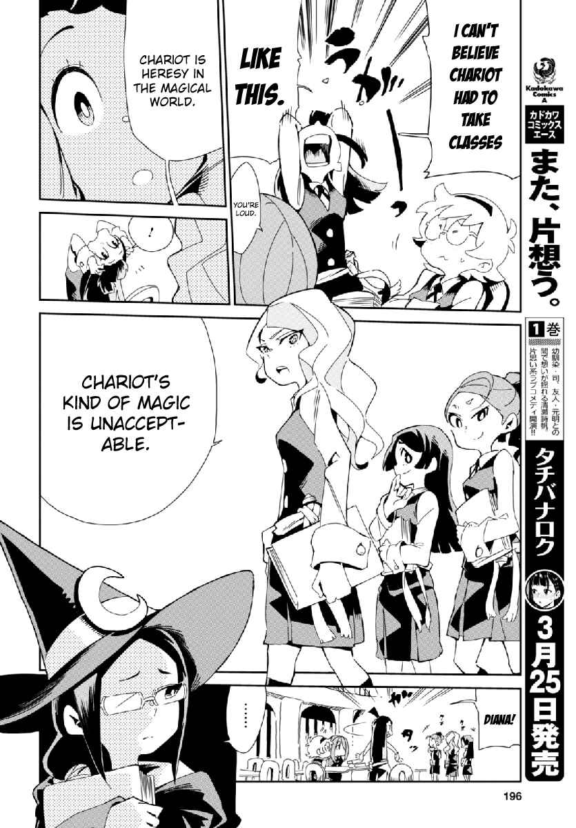 Page 2 Chapter 3 Little Witch Academia