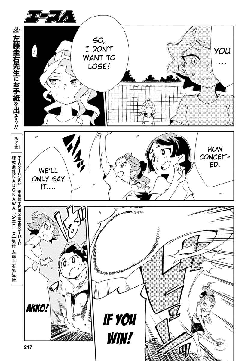 Page 23 Chapter 3 Little Witch Academia