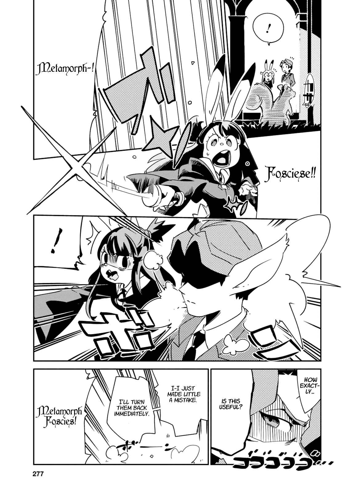 Page 23 Chapter 9 Little Witch Academia