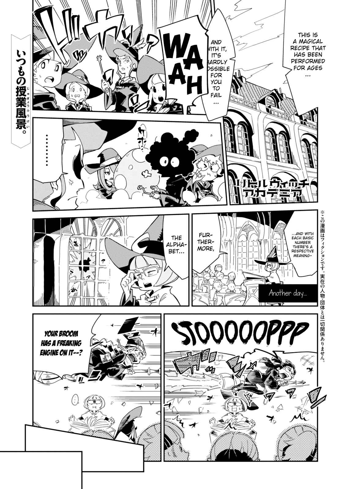 Page 1 Chapter 7 Little Witch Academia