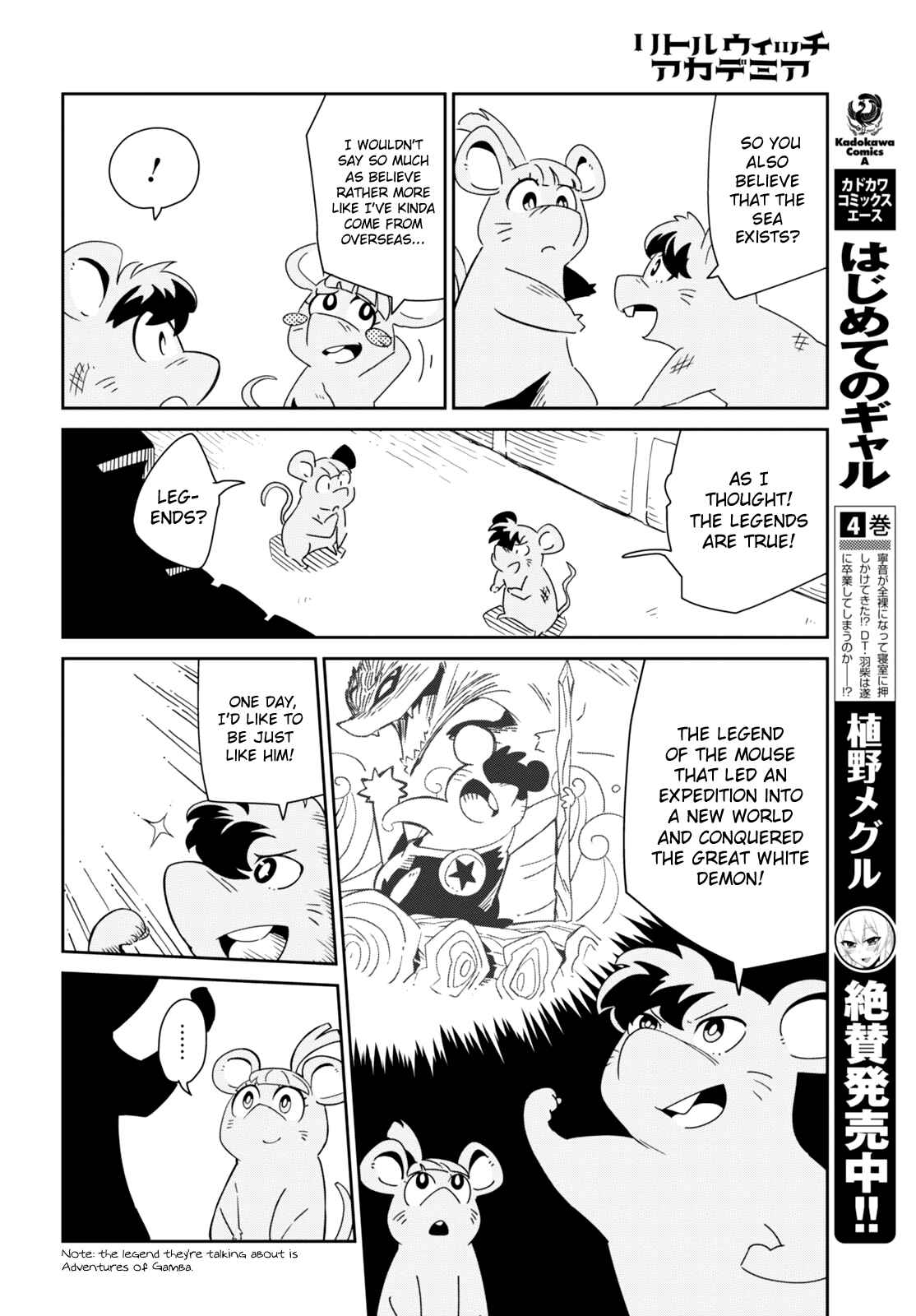 Page 16 Chapter 7 Little Witch Academia