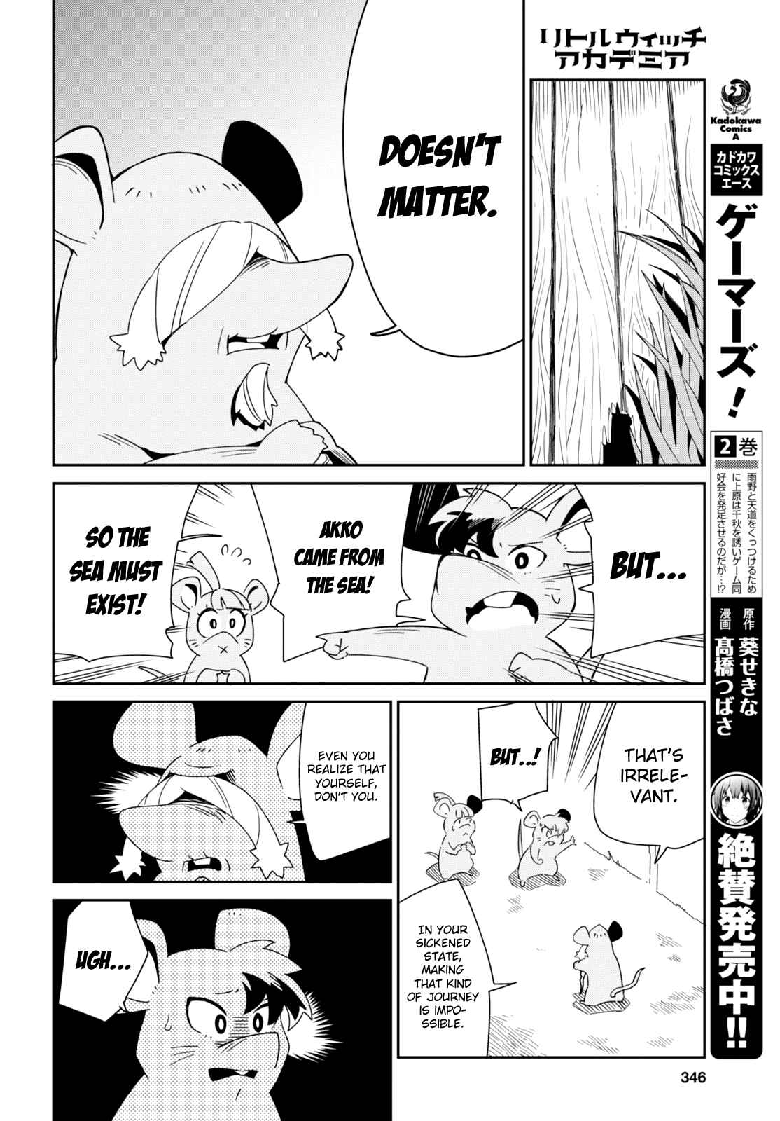 Page 18 Chapter 7 Little Witch Academia