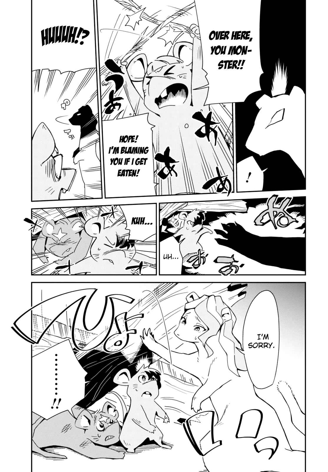 Page 23 Chapter 7 Little Witch Academia