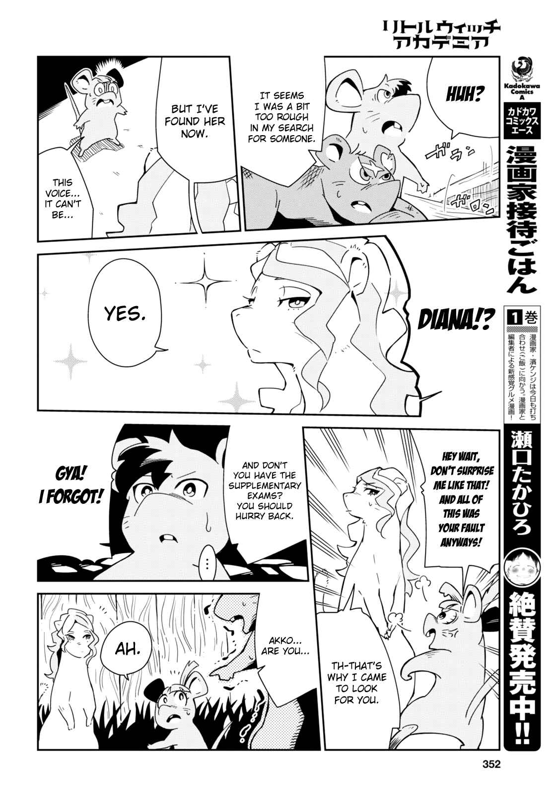 Page 24 Chapter 7 Little Witch Academia