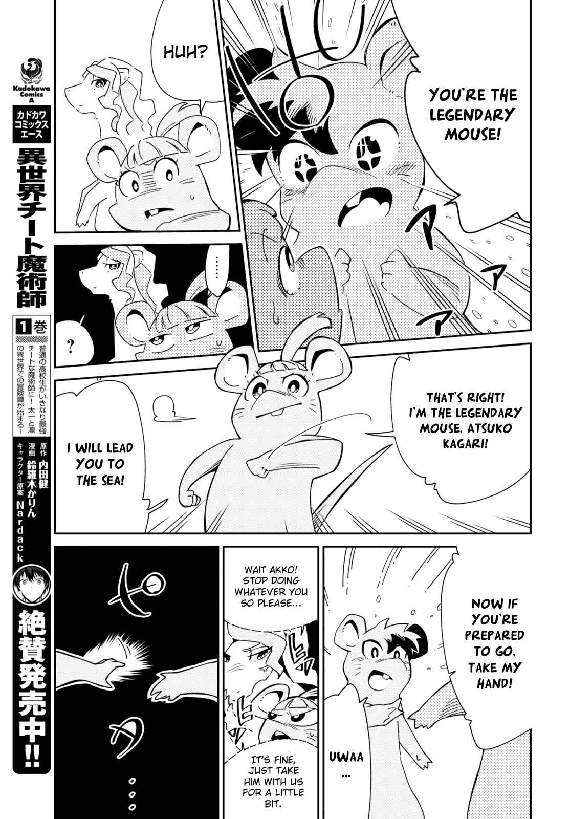 Page 25 Chapter 7 Little Witch Academia