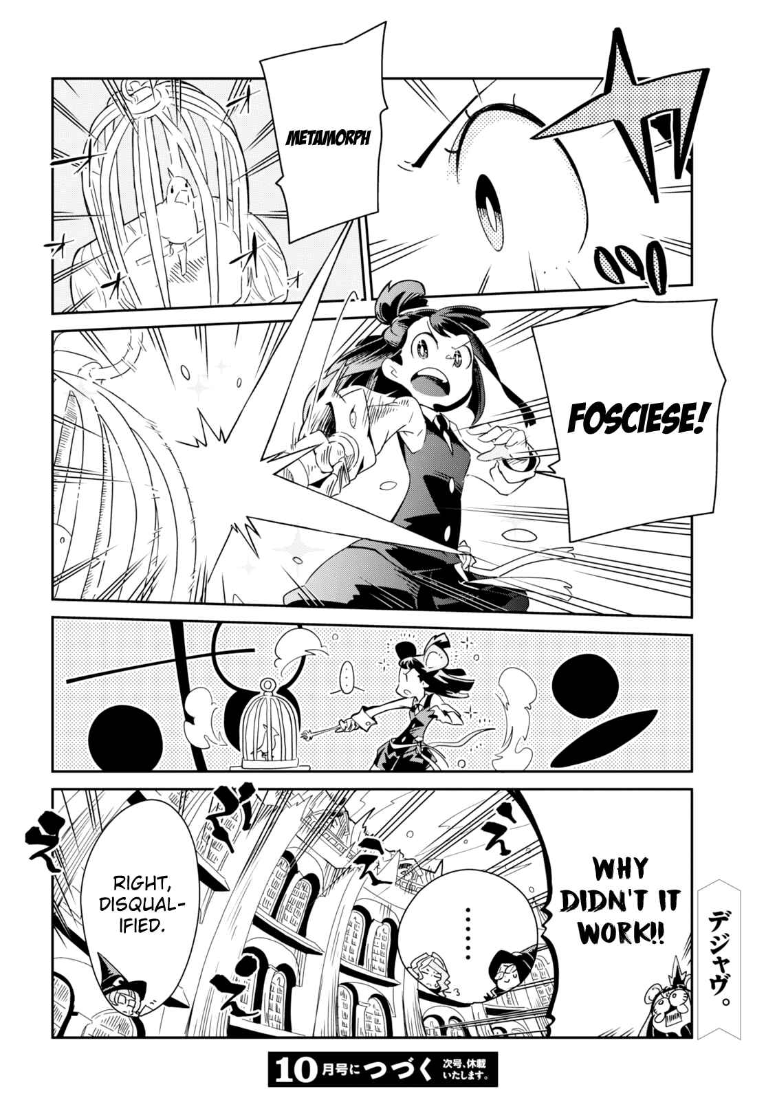 Page 30 Chapter 7 Little Witch Academia